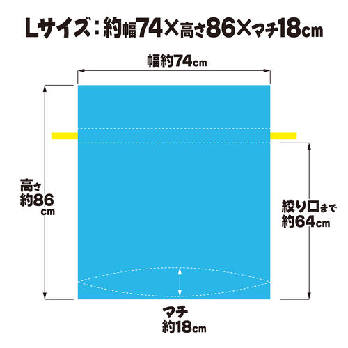 スターギフトバッグ 不織布 （約）100ｘ110cm 水色 星 LLサイズ 特大 大きい クリスマスラッピング 巾着袋 おもちゃ 子供 リボン 簡単 マチあり かわいい トイザらス限定