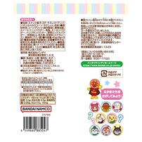 それいけアンパンマン ふんわりコーン 5袋入り 1歳からはじめよう やさしいしお味 コーンスナック カルシウム ノンフライ お菓子詰め合わせ 個包装 東ハト