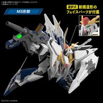  【予約受付商品】HG 1/144 &Xi;（クスィー）ガンダム (機動戦士ガンダム 閃光のハサウェイ キルケーの魔女)【出荷予定日：2026年4月30日】