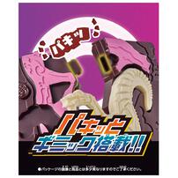 ユニトロボ キャラパキラリーカー