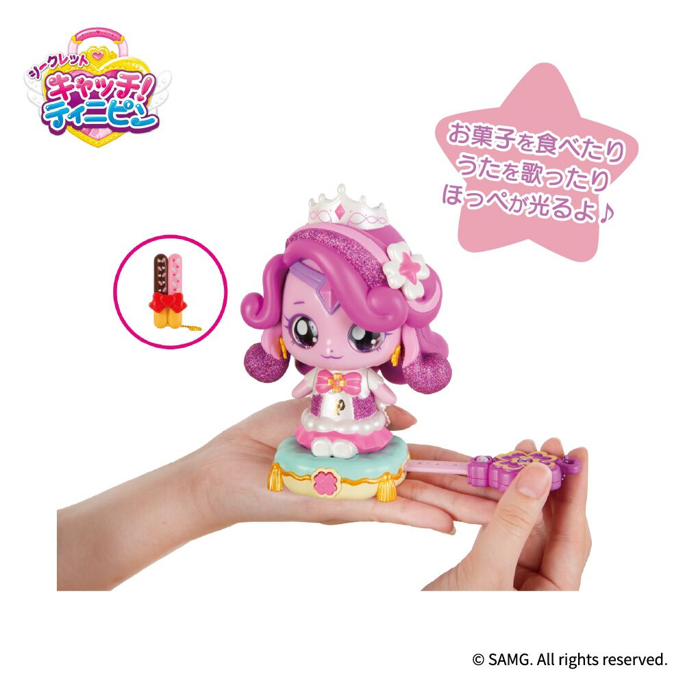 シークレット キャッチ！ティニピン おしゃべりラッキーピン