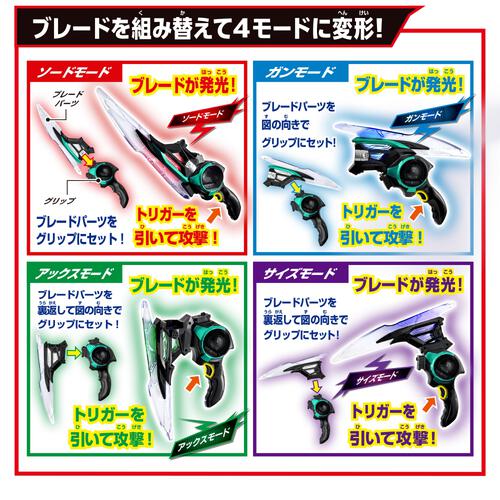 仮面ライダーゼッツ DXブレイカムゼッツァー クリスマスプレゼント 3歳 4歳 5歳