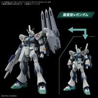 【予約受付商品】HG 1/144 アリュゼウス 機動戦士ガンダム 閃光のハサウェイ キルケーの魔女【出荷予定日：2026年4月30日】