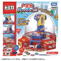 トミカ クレーンゲーム