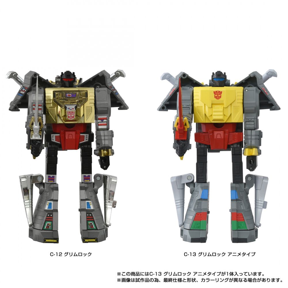 予約受付商品】T-SPARK トランスフォーマー ミッシングリンク C-13