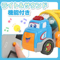 ボール転がし ミキサー車 トイザらス限定  1歳 2歳 3歳