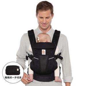 Ergobaby エルゴベビー OMNI Breeze (オニキスブラック) 抱っこ紐 柔らかソフトフレックスメッシュ 対面抱き 腰抱き おんぶ 前向き抱き ミニポーチ付き 新生児～20.4kg