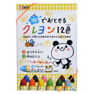 水でおとせるクレヨン 12色