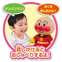 【オンライン限定価格】ねぇアンパンマン！お歌もきかせて！はじめてのおしゃべりDX ぬいぐるみ おもちゃ 2歳 3歳 