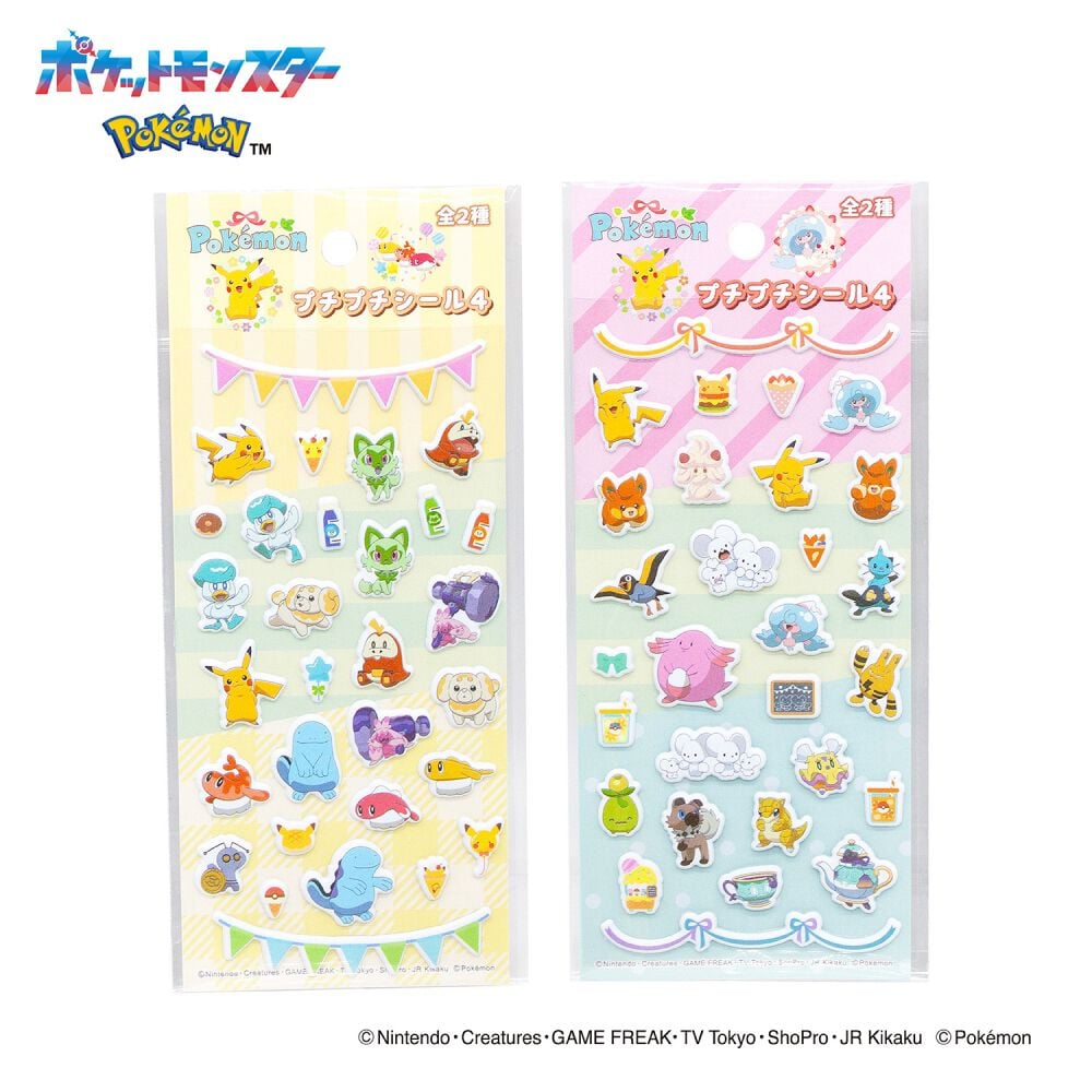 ポケットモンスター プチプチシール4【種類ランダム】 | Toys”R”Us – Japan
