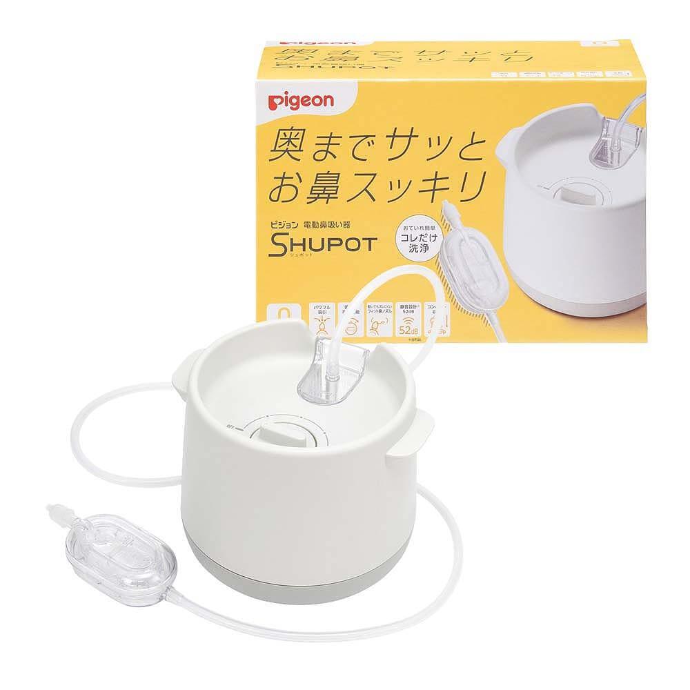 noson 若き 鼻炎治療器 ユーザーズインストラクション付き 売買された  