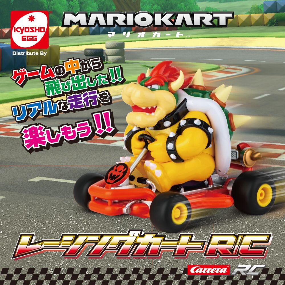マリオカート レーシングカート R/C クッパ ラジオコントロール