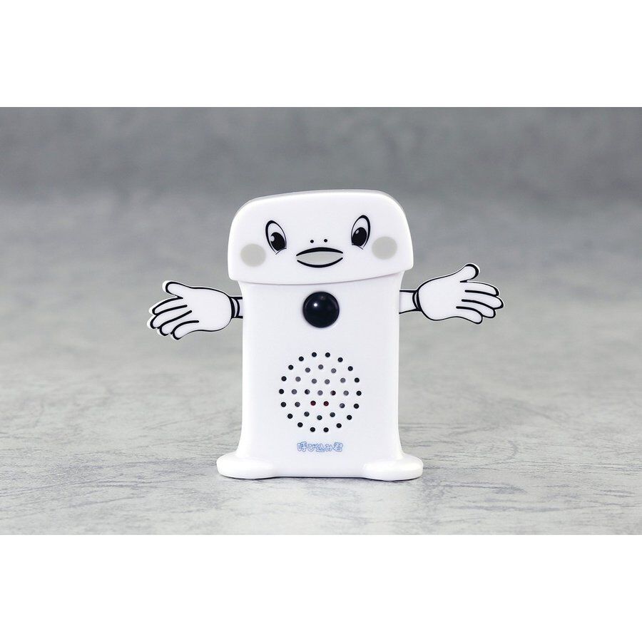 スーパーサウンド『呼び込み君』ミニ DX | おもちゃ通販のトイザらス