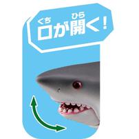 アニア AS-07 ホホジロザメ（水に浮くVer.）