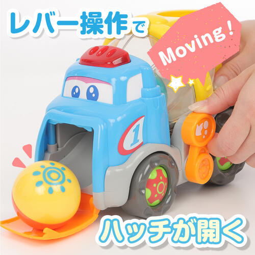 ボール転がし ミキサー車 トイザらス限定  1歳 2歳 3歳