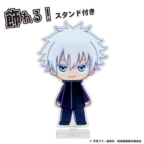 アクドール 呪術廻戦 五条 悟