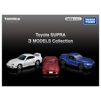 【予約受付商品】トミカ Toyota SUPRA 3 MODELS Collection【出荷予定日：2026年3月21日】