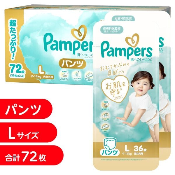 Pampers おむつ L 40枚 肌へのいちばん ふかふか アカチャンホンポ（赤ちゃん本舗）の公式ネット通販 ｜旧品[パンツ