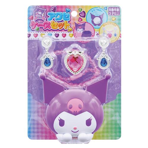 サンリオ クロミ アクセケースセット イヤリングとペンダント