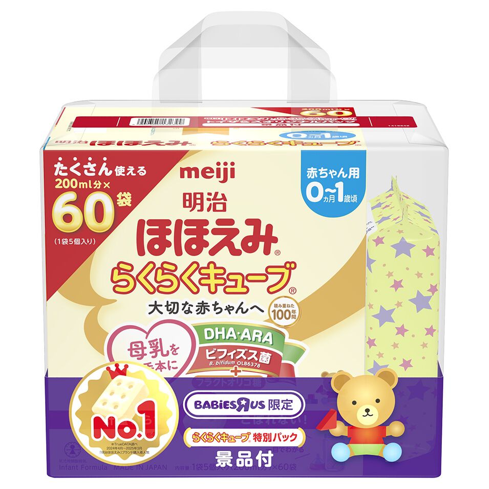 新生児用ミルク | マタニティ・ベビー用品通販のベビーザらス