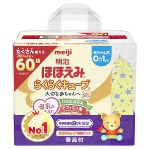 明治ほほえみキューブ60袋 ウルトラプラス水99.9% おしりふき付き ベビーザらス限定