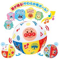 【オンライン限定価格*】～脳を育む～アンパンマンやわらかメロディボール
