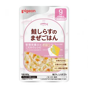ピジョン 食育レシピ 鮭しらすのまぜごはん 80g 【離乳食 ベビーフード】 【9ヵ月～】 (お一人様10点限り)