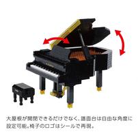 ナノブロック KAWAI グランドピアノ
