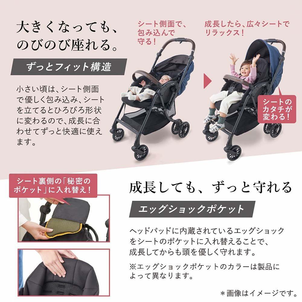 Combi コンビ ホワイトレーベル スゴカルSwitch エッグショック EX AS 
