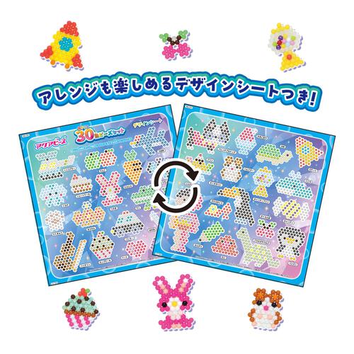アクアビーズ カラフル30色ビーズセット