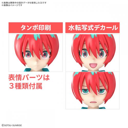 フィギュアライズスタンダード アマテ・ユズリハ(マチュ)