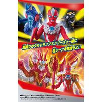 ウルトラソフビシリーズ ウルトラマンオメガ 大決戦セット クリスマスプレゼント 3歳 4歳 5歳