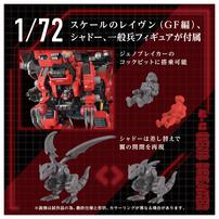 【予約受付商品】T-SPARK ZOIDS ゾイド AZ-12 ジェノブレイカー【出荷予定日：2026年3月28日】