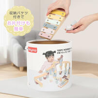 木製ブロックビー玉 転がし100ピースセット トイザらス限定  3歳 4歳 5歳