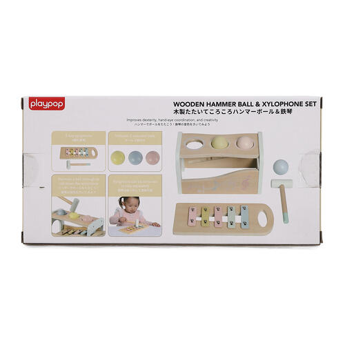 木製たたいてころころ ハンマーボール＆鉄琴 トイザらス限定  1歳 2歳 3歳 プレイポップ 誕生日 ギフト プレゼント