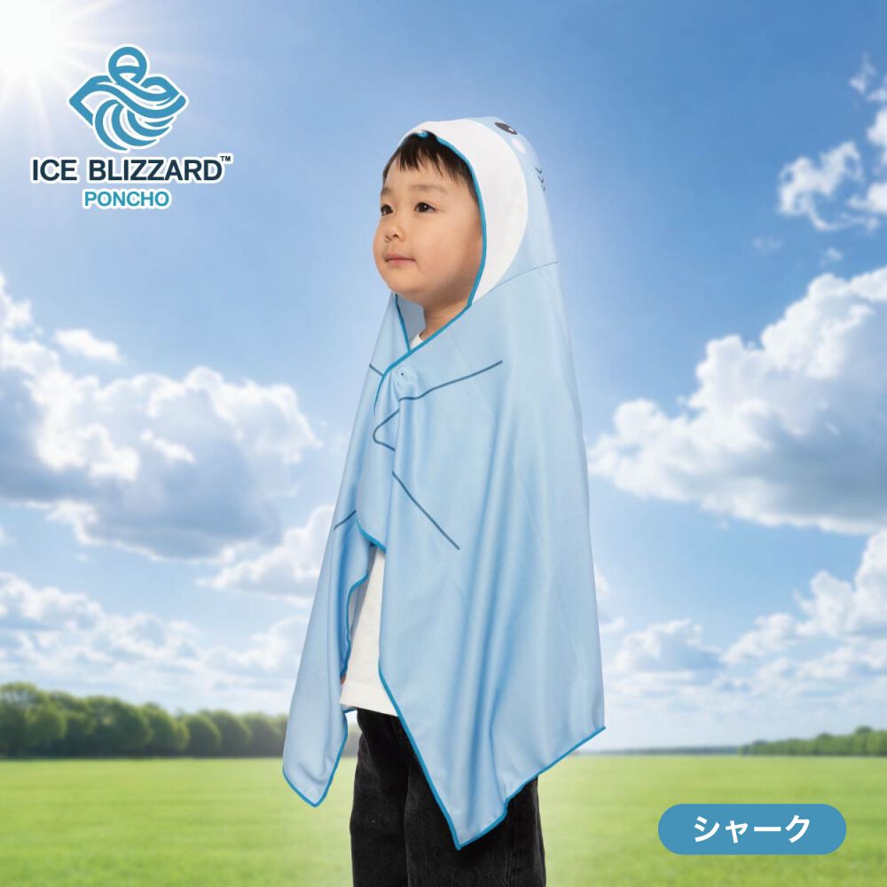 アイスブリザード ボンチョ シャーク ICE BLIZZARD KIDS サメ 子供用