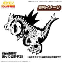 ポケモンプラモコレクション カセキポケモンシリーズ ガチゴラス