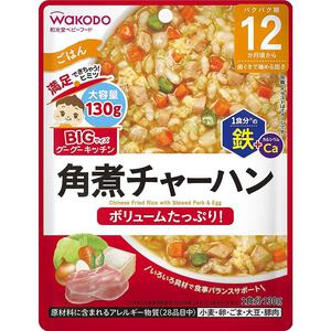 和光堂 BIGサイズのグーグーキッチン 角煮チャーハン 【キッズフード ベビーフード】 【12ヶ月～】