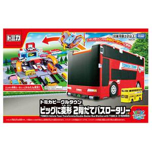 【予約受付商品】トミカビークルタウン ビッグに変形 2階だてバスロータリー（トミカ付き）【出荷予定日：2026年4月18日】