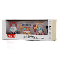 やってみよう！カギを開け閉めカーセット トイザらス限定  1歳 2歳 3歳