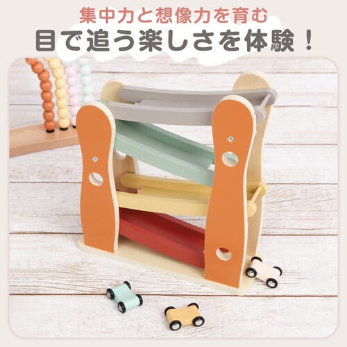 木製スロープレーサー  2歳 3歳 4歳