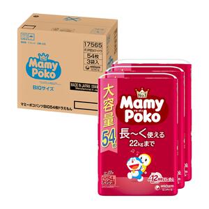 マミーポコ パンツ ドラえもん オムツビッグサイズ（12～22kg）162枚（54枚x3パック）箱入り 【ユニ・チャーム パンツタイプ おむつ】 【オンラインストア限定】【お一人様4点限り】