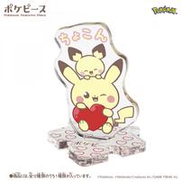 ポケモン ポケピース ちょこんとつながるアクリルスタンド ～Heart～【種類ランダム】