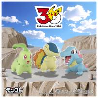 【予約受付商品】ポケモン30周年記念 モンコレ旅立ちの3匹セット ジョウト地方【出荷予定日：2026年2月28日】