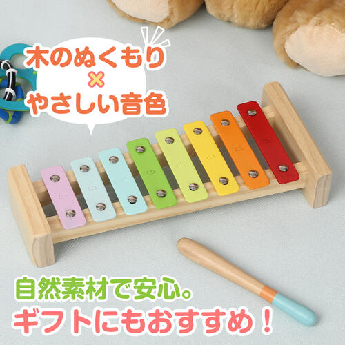 プレイポップ 知育玩具 木製シロフォン 木琴 トイザらス限定 鉄琴 楽器 1歳 2歳 3歳 音楽おもちゃ 誕生日プレゼント Play POP playpop 