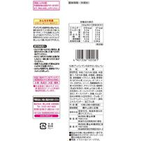 アンパンマンのおやさいせんべい 2枚×5袋 16ヶ月～ あっさり味 6種類の野菜 米菓 お菓子 おやつ 離乳食完了 1歳 2歳