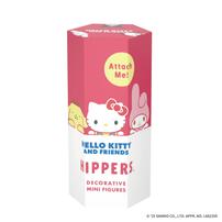 HIPPERS ヒッパーズ ハローキティアンドフレンズ【種類ランダム】