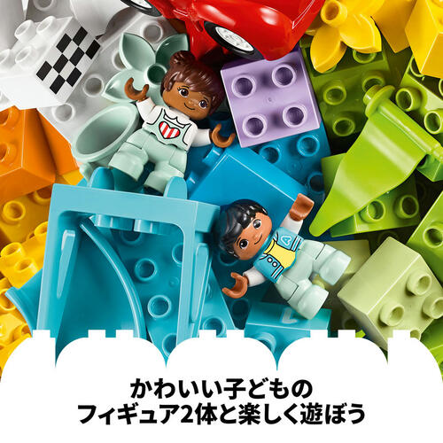 【オンライン限定価格】レゴ LEGO デュプロ デュプロのコンテナ スーパーデラックス 10914｜プレゼント 幼児 赤ちゃん 誕生日 1歳半 2歳 3歳 幼児 知育 