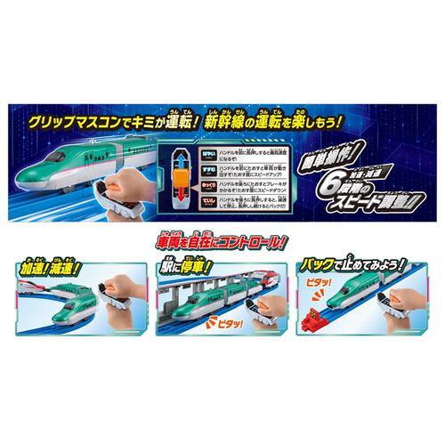 プラレール キミが運転！連結！グリップマスコン E5系新幹線＆E6系新幹線セット クリスマスプレゼント 3歳 4歳 5歳