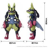 【オンライン限定価格*】ポケモン ぬいぐるみ 黄色いメガルカリオ